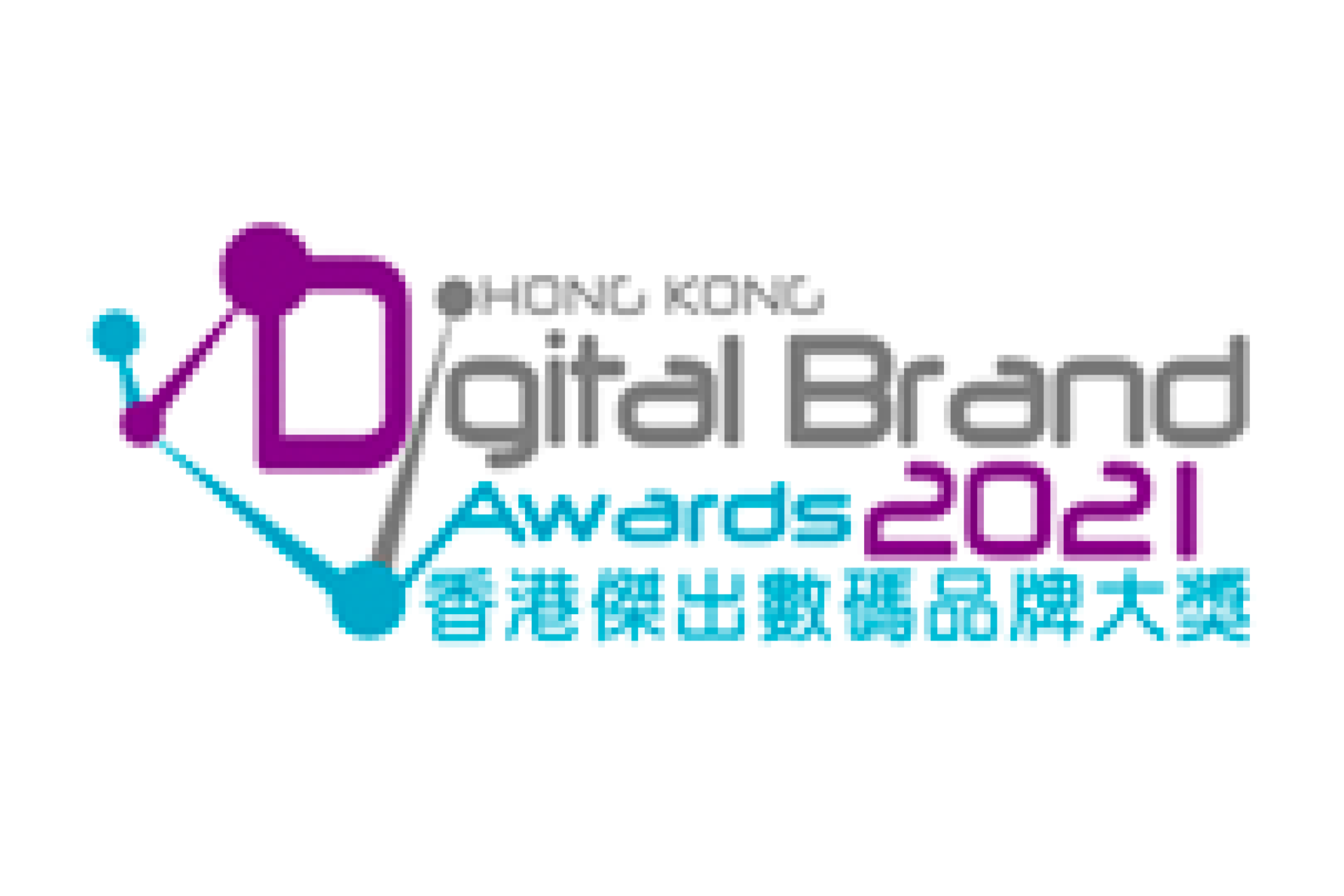 Digital brand award 2021