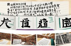 【勸學語譯】全文翻譯+詞義+考核重點分析