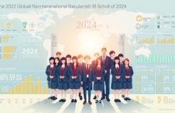 全球IB學校排名 2024 | 專業導師為您解讀